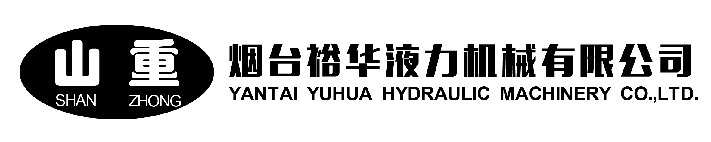 烟台裕华液力机械